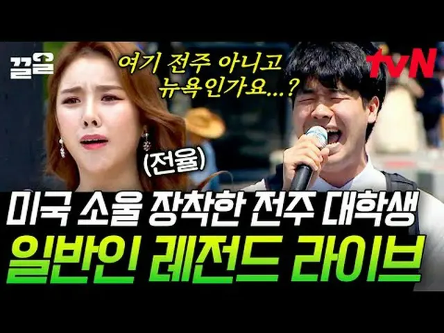 Stream on your TV: #tvN #Shodiozaki tvN Legend Variety Up ～ Up ↗↗ #StreamingOnTV