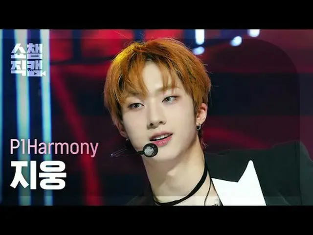 P1Harmony_ _  JIU_ NG - End It #Show Champion PO ン #P1Harmony_ _  #Ji Eun #End ★