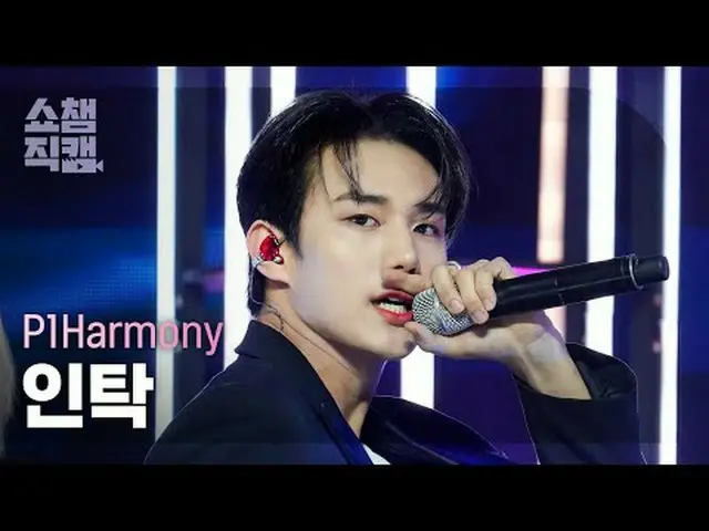 P1Harmony_ _  INTAK - End It #Show Champion PO ン #P1Harmony_ _  #Interaction #En