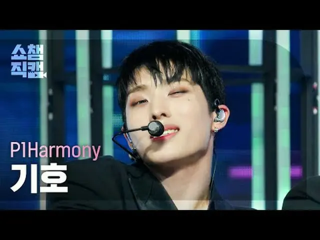 P1Harmony_ _  KEEHO - End It #Show Champion PO ン #P1Harmony_ _  #Symbol #End ★Al