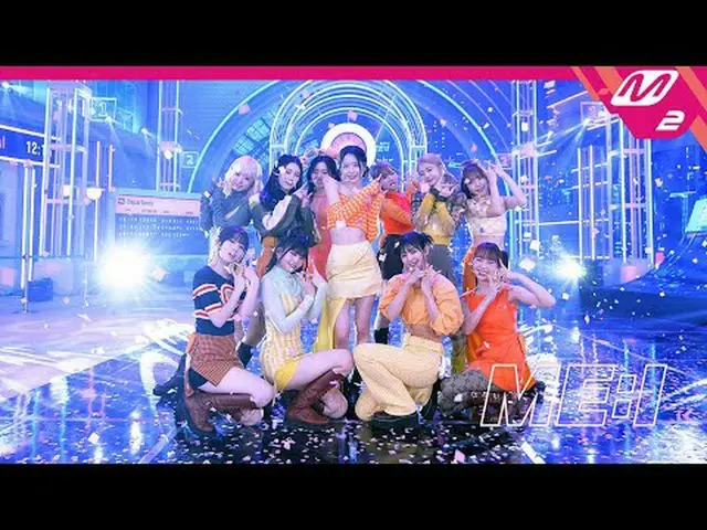 [ME:I DEBUT SPECIAL] ME:I - Click (Full Cam) [Mia Debut Special] Mia - Click (Fu