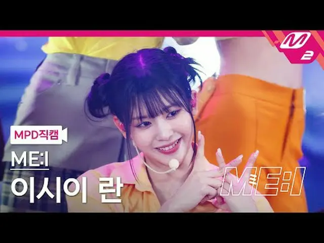 [MPD Code] Congressman - Magic [MPD FanCam] ME:I RAN - Click Me: My Debate Speci