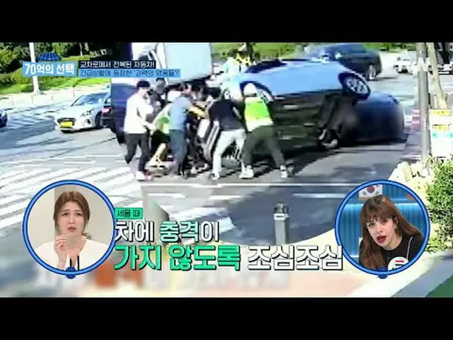 Stream on your TV: Health Signals from People Around the World (7 Billion Choice