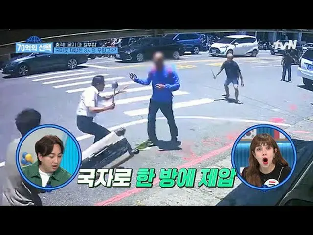 Stream on your TV: Health Signals from People Around the World (7 Billion Choice