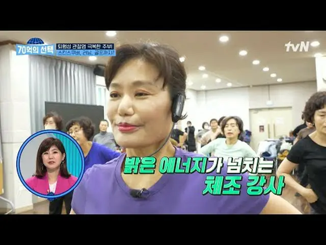 Stream on your TV: Health Signals from People Around the World (7 Billion Choice