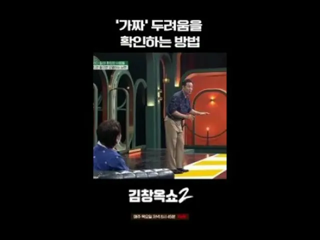 #Kim Chang-ok Show 2 #Kim Chang-ok #Conflict Ending Lecture Show #tvN [Kim Chan 