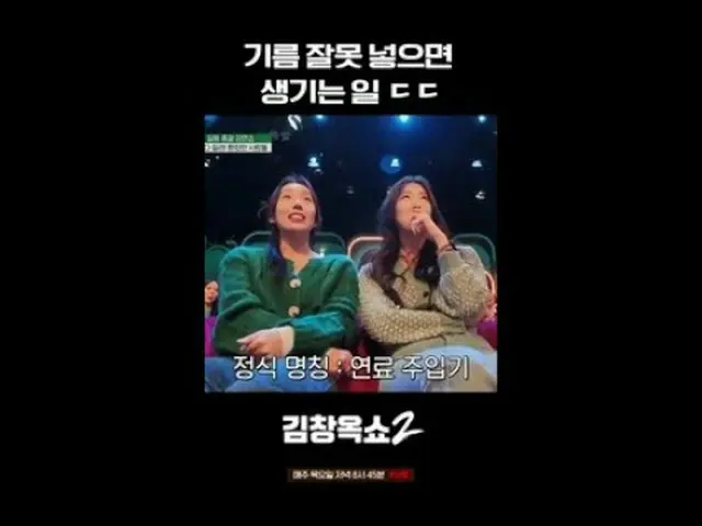 #Kim Chang-ok Show 2 #Kim Chang-ok #Conflict Ending Lecture Show #tvN [Kim Chan 