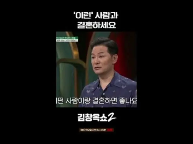 #Kim Chang-ok Show 2 #Kim Chang-ok #Conflict Ending Lecture Show #tvN [Kim Chan 