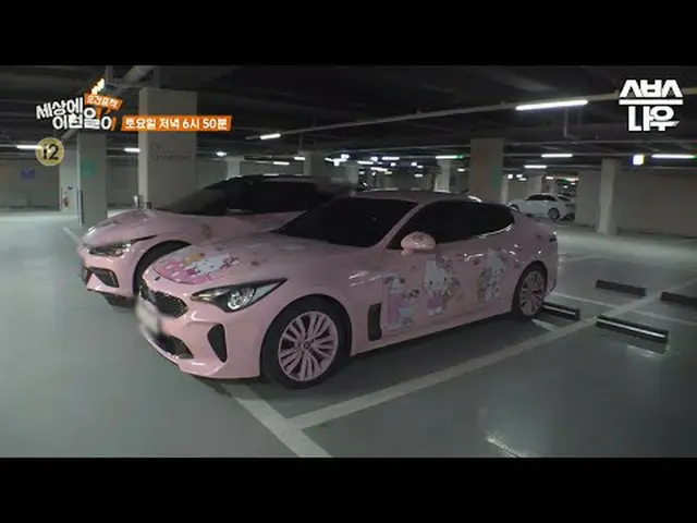 SBS "YIREN in the World in a Moment" ☞ [Sat] 6:50pm #YIREN's work around the wor