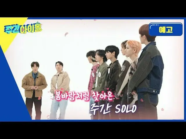 The door is opening! The boys next door opened the door again and looked for me 