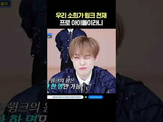 ▶Subscribe to Mnet YouTube: Like Facebook and Twitter for more k-pop news .