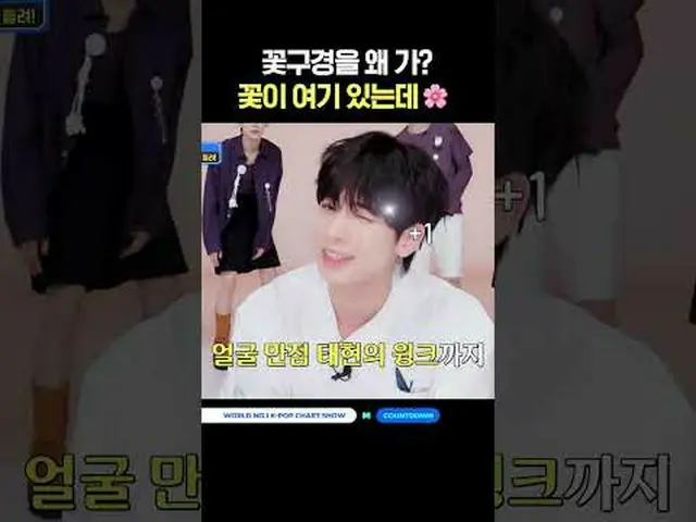 ▶Subscribe to Mnet YouTube: Like Facebook and Twitter for more k-pop news .