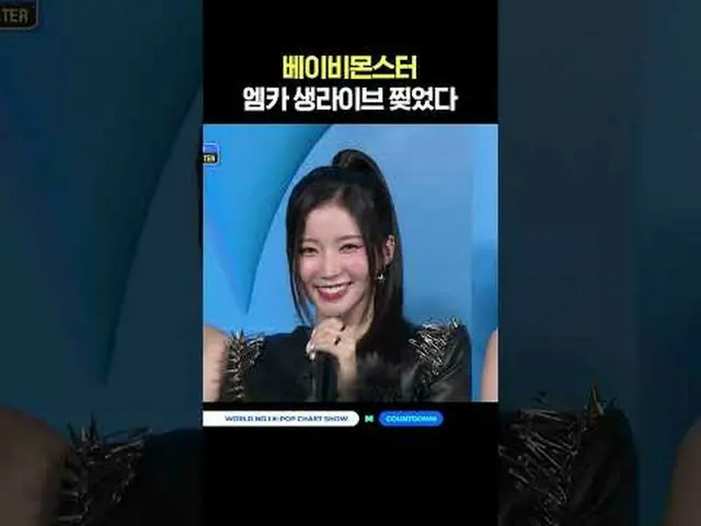 ▶Subscribe to Mnet YouTube: Like Facebook and Twitter for more k-pop news .