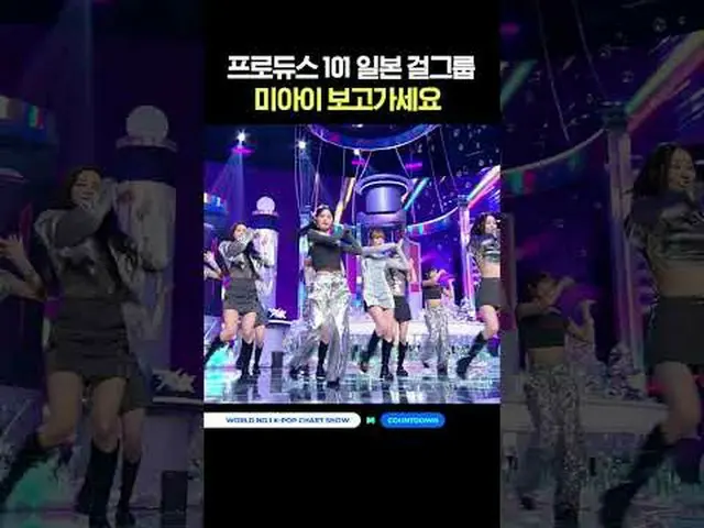 ▶Subscribe to Mnet YouTube: Like Facebook and Twitter for more k-pop news .