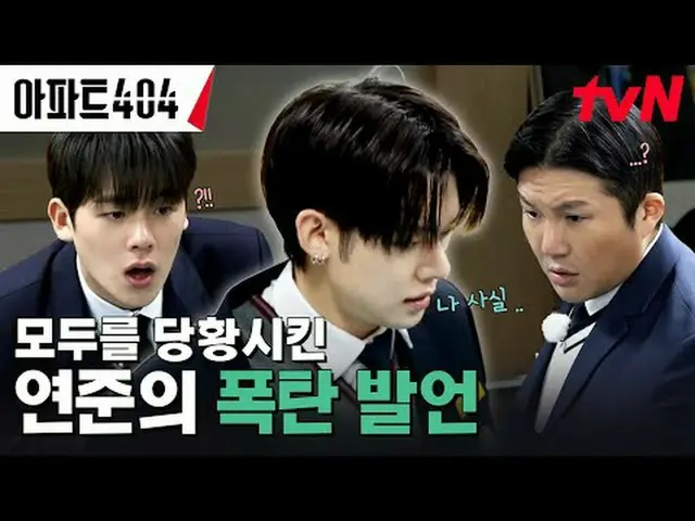 Stream on your TV: #Apartment404 #YuJaeSuk_  #ChaTaeHyeong_  #OhNaRa_  #YangSeCh