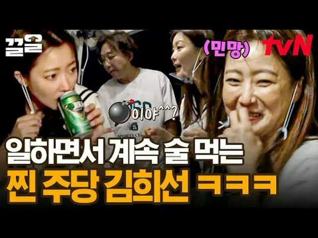 Stream on your TV: #tvN tvN Legend Variety Up ～ Up ↗↗ #StreamingOnTV.