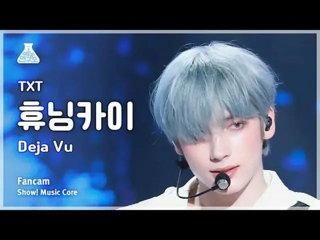 [Entertainment Research Institute] TOMORROW X TOGETHER_ _  HUENINGKAI_  Show! Mu