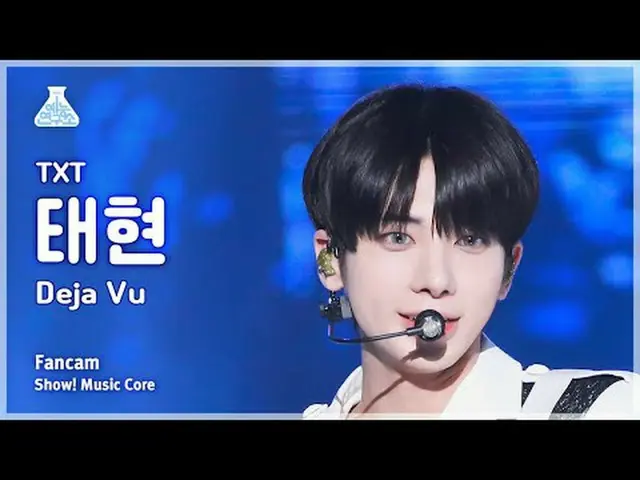 [Entertainment Research Institute] TOMORROW X TOGETHER_ _  TAEHYUN_  (TOMORROW X