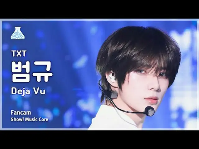 [Entertainment Research Institute] TOMORROW X TOGETHER_ _  BEOMGYU_  (TOMORROW X