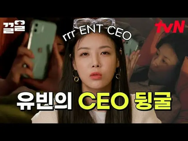 Stream on your TV: #tvN #ONF_  #drug tvN Legend Variety Up ～ Up ↗↗ #StreamingOnT