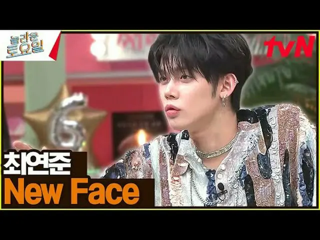 Stream on your TV: #Amazing Saturday #Nord #Cho HYERI _  #Haha #Panga #Eunhyuk #