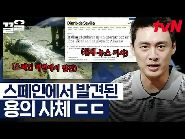 Stream on your TV: #tvN #FreeHand19 tvN Legend Variety Up ～ Up ↗↗ #StreamingOnTV