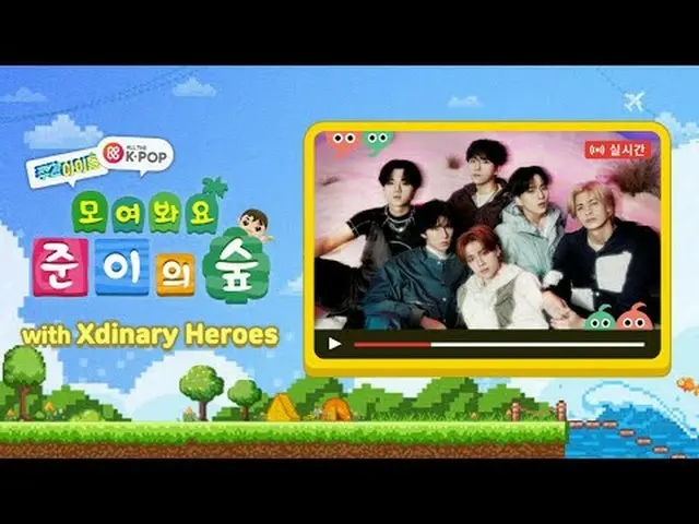 "Xdinary Hero_ _ es_ ", a local resident, has arrived in WEEKLY IDOL Village! Vi