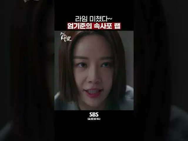 SBS Fri-Sat TV Series ‘Resurrection of the Seven’ ☞ [Friday, Saturday] 10 PM #Re