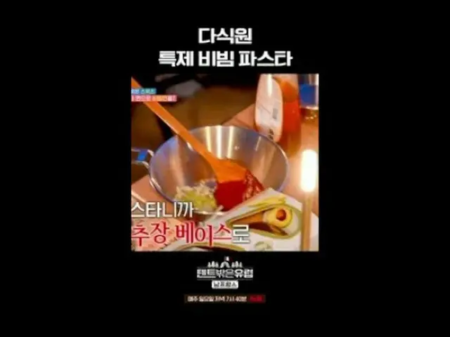 #OutsidethetentisEurope #RaMiRan_  #HanGaIn_  #JoBoA_  #RyuHyeYoung_  Outside th