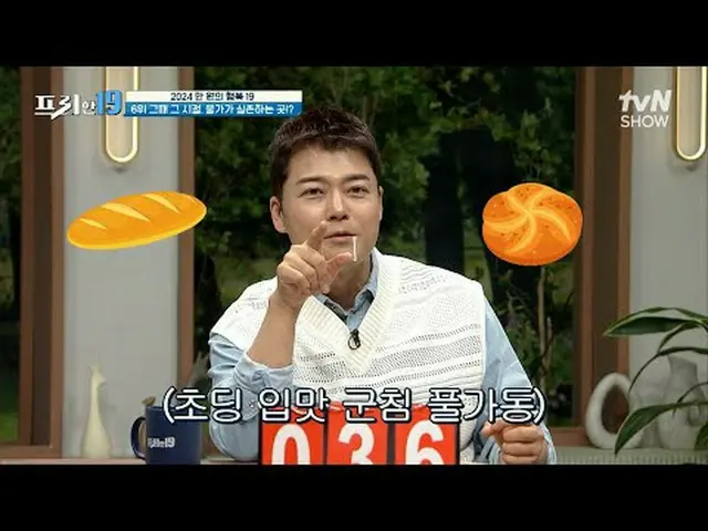 Stream on your TV: #Jung Hyun-moo #Oh Sang-jin #Han Seok-jun Free19 free19 EP.41