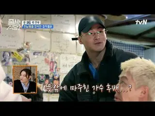 Stream on your TV: #JuicerRestaurant #Paknara # #Lee Seok Hoon_  #Lee Joo Seung 