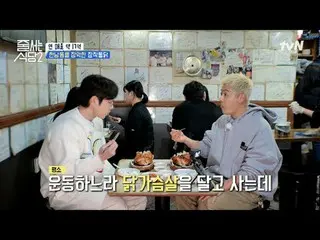 Stream on your TV: #JuicerRestaurant #Paknara # #Lee Seok Hoon_  #Lee Joo Seung 