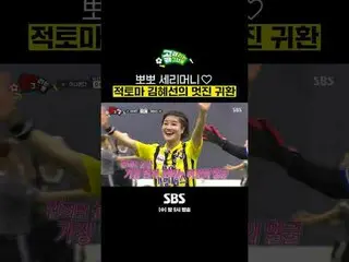 SBS "Girls Shooting Goals"
 ☞ [Wed] 9pm

 #Goals are her #SBS Cup #FC Gangvenger