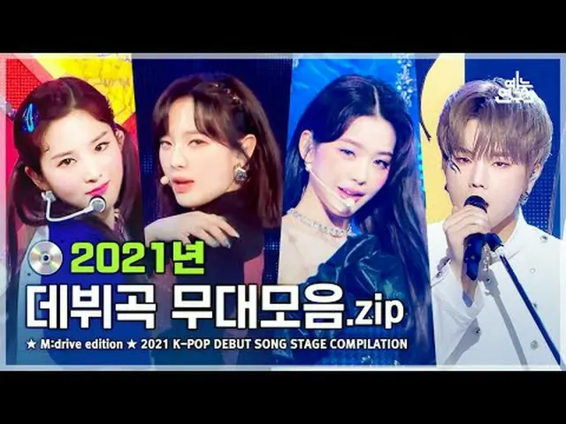 📁M:drive edition 00:00 TRI.BE_ _  - DumDumta 210220 03:22The KingDom - EXCALIBU