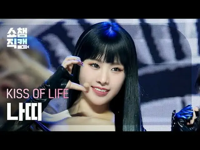 KISS OF LIFE NATTY_  - Midas TOUCH #Show Champion PO ン #KISSOFLIFE #Natty #Midas