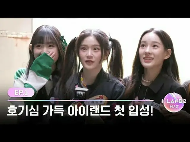 Stream on your TV: ▶ Instagram: ▶ YouTube: 📢For more details, please check Mnet