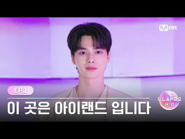 Stream on your TV: ▶ Instagram: ▶ YouTube: 📢For more details, please check Mnet