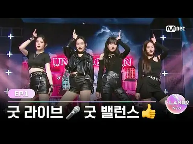 Stream on your TV: ▶ Instagram: ▶ YouTube: 📢For more details, please check Mnet