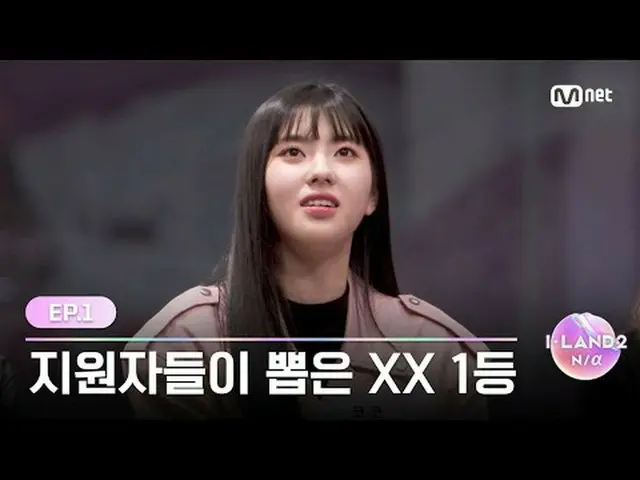 Stream on your TV: ▶ Instagram: ▶ YouTube: 📢For more details, please check Mnet