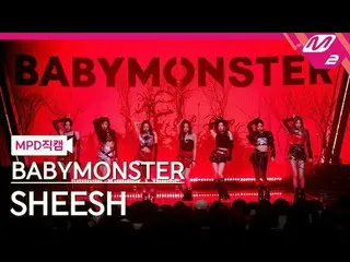 [MPD Naokaruna] BABYMONSTER_  - Easy
 [MPD FanCam] BABYMONSTER_ _  - SHEESH
 @MC
