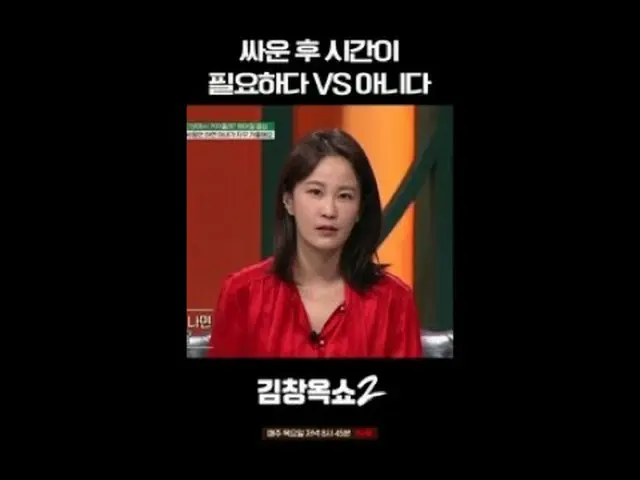 #Kim Chang-ok Show 2 #Kim Chang-ok #Conflict Ending Lecture Show #tvN [Kim Chan 