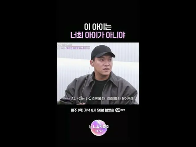 Stream on your TV: ▶ Instagram: ▶ YouTube: 📢For more details, please check Mnet