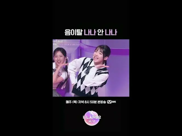 Stream on your TV: ▶ Instagram: ▶ YouTube: 📢For more details, please check Mnet