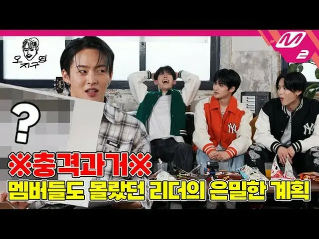 [Oh Ji-Gyeon] Conquered the circle with dance? KEI showed his newcomer spirit wi