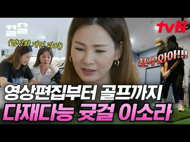 Stream on your TV: #tvN #ONF_  #drug tvN Legend Variety Up ～ Up ↗↗ #StreamingOnT