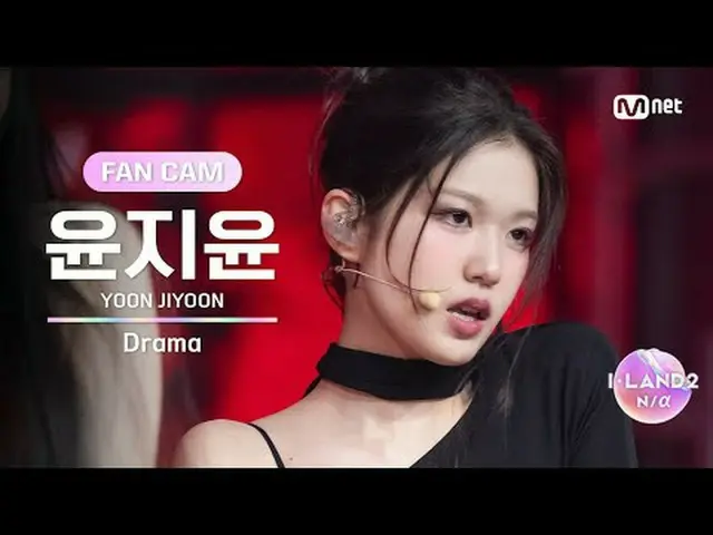 ▶ Instagram: ▶ YouTube: 📢For more details, please check Mnet Plus. <I-LAND2: N/