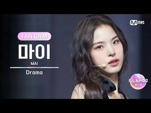 ▶ Instagram: ▶ YouTube: 📢For more details, please check Mnet Plus. <I-LAND2: N/