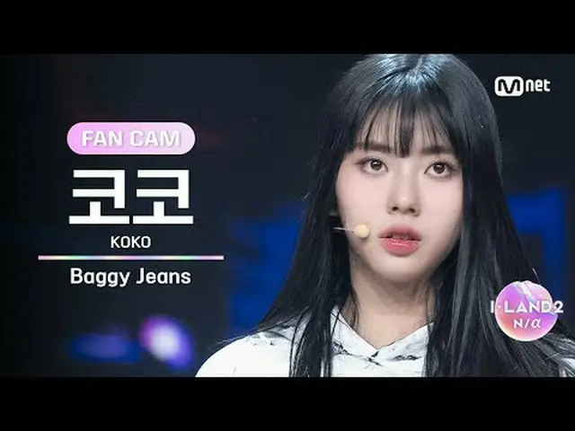 ▶ Instagram: ▶ YouTube: 📢For more details, please check Mnet Plus. <I-LAND2: N/