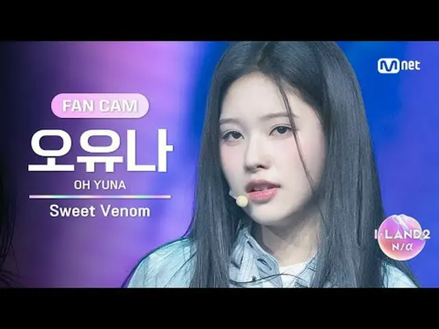 ▶ Instagram: ▶ YouTube: 📢For more details, please check Mnet Plus. <I-LAND2: N/