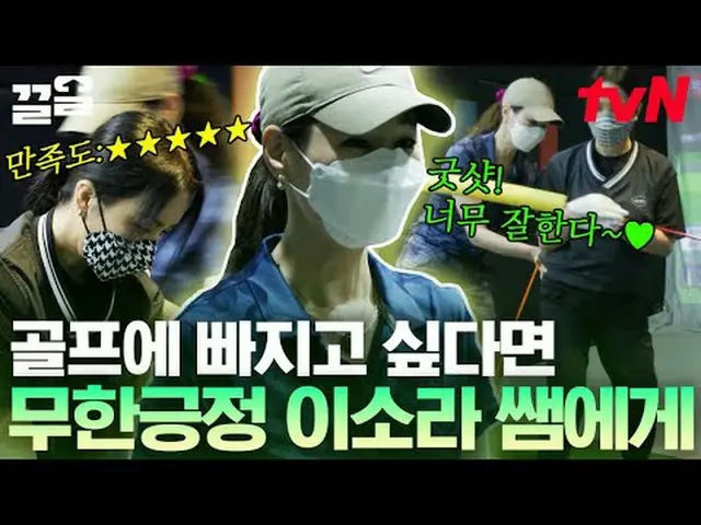 Stream on your TV: #tvN #ONF_  #drug tvN Legend Variety Up ～ Up ↗↗ #StreamingOnT